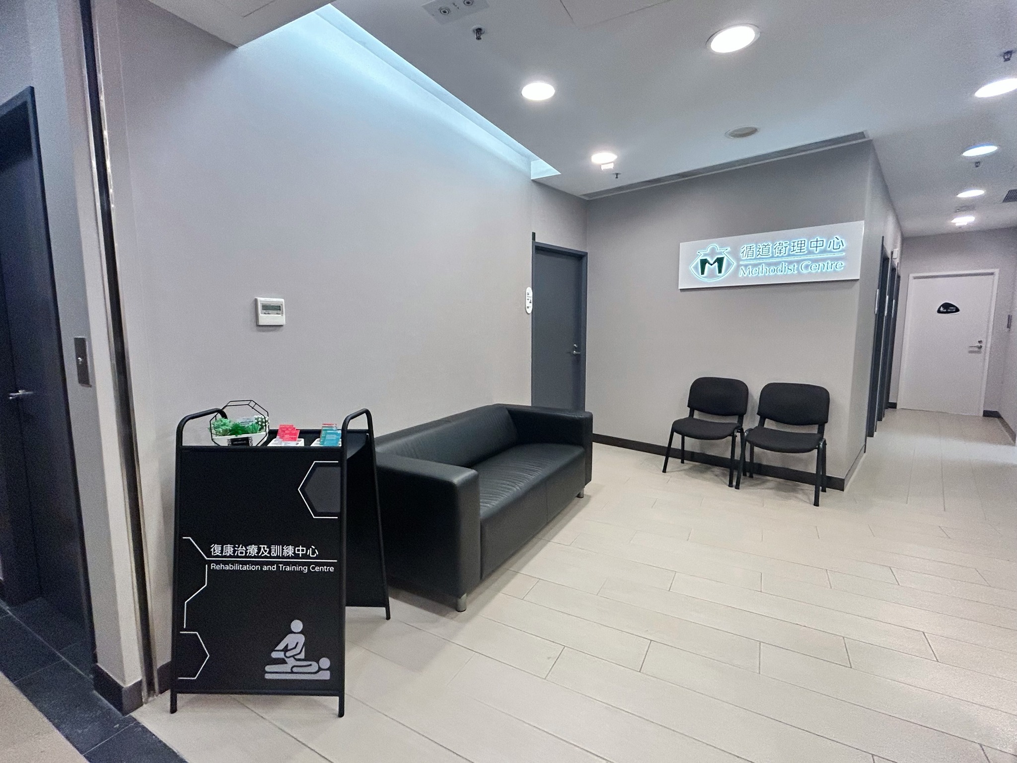 Methodist Causeway Bay Rehabilitation and Training Centre launched